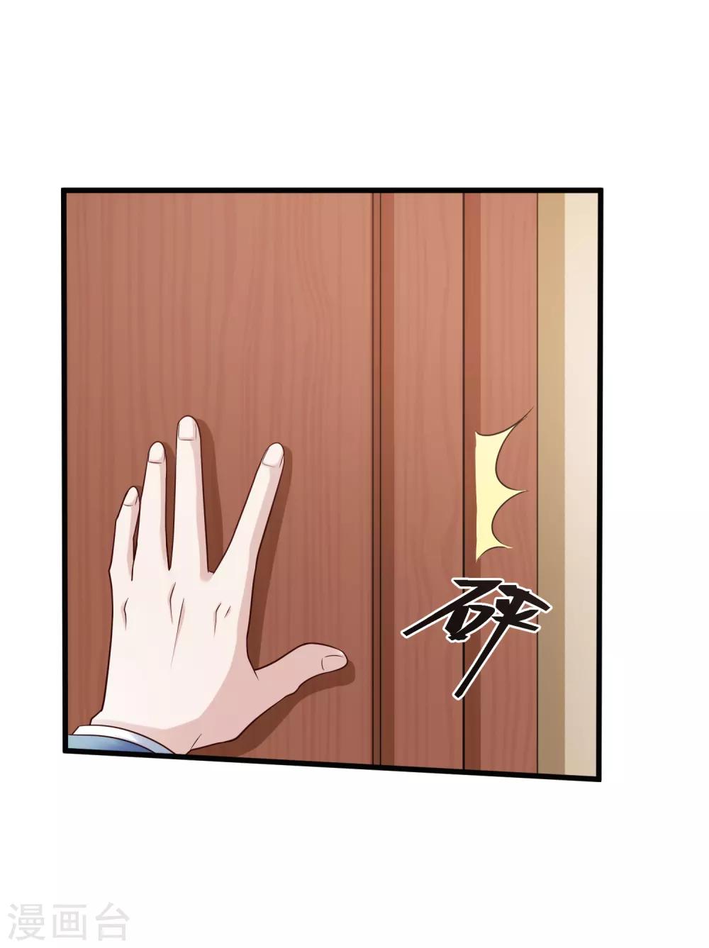 第125话 千算万算25