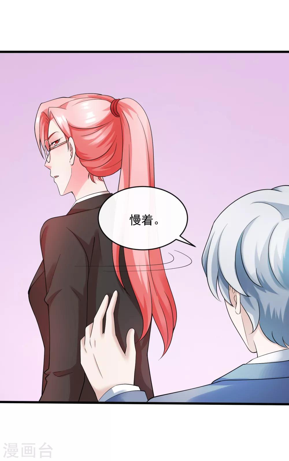 第125话 千算万算3