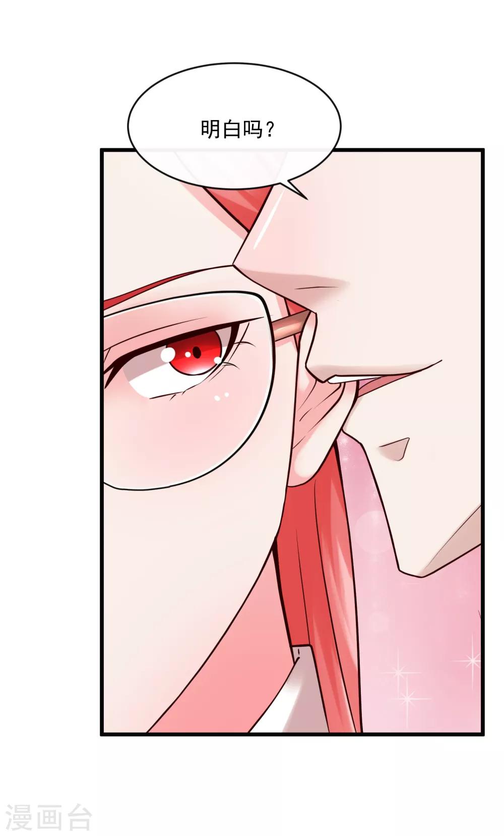 第125话 千算万算5