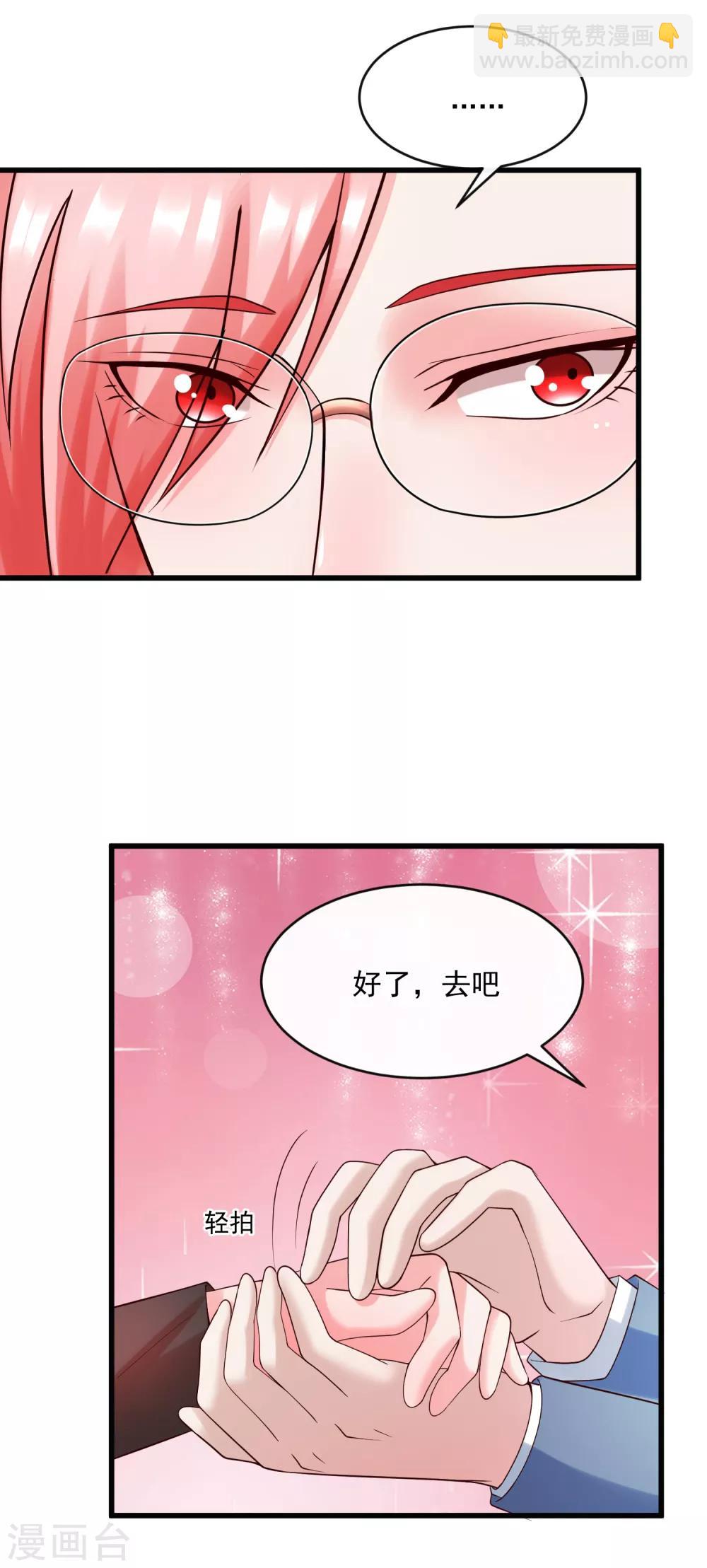 第125话 千算万算6