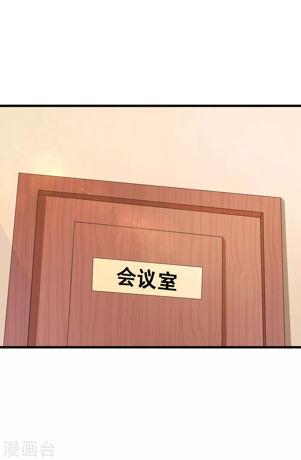 第125话 千算万算7