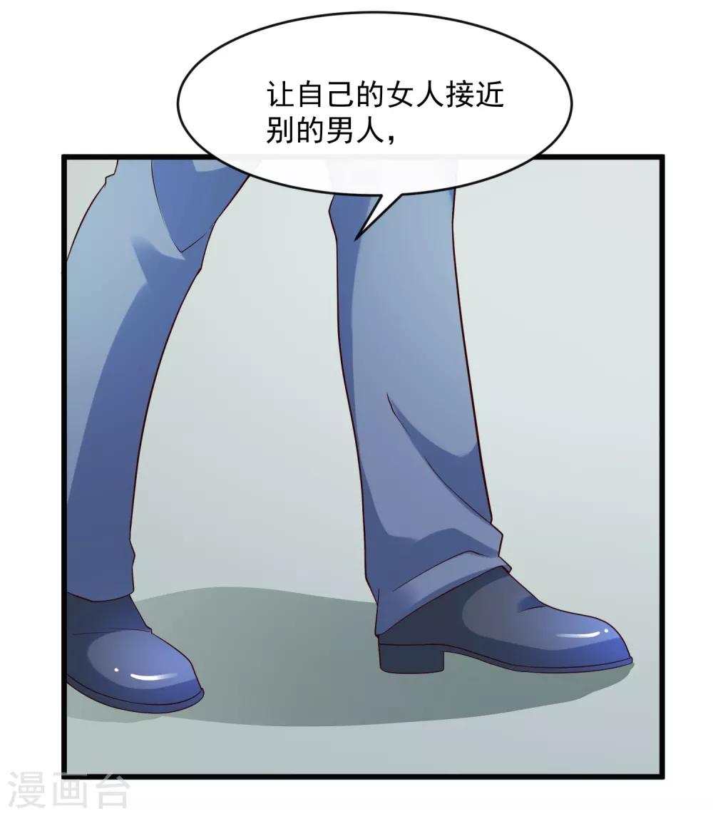 第128话 男人的约定11
