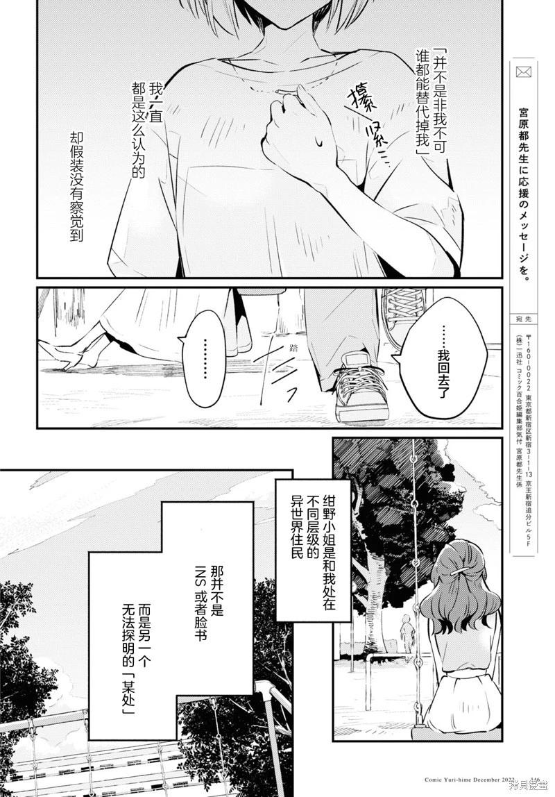 第07话13