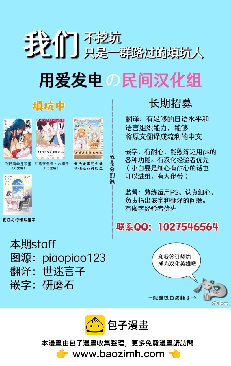 第07话15