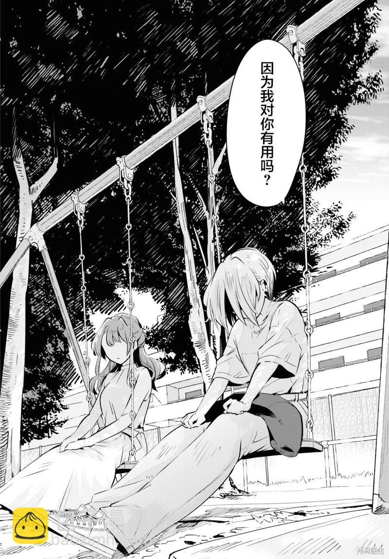 第07话9