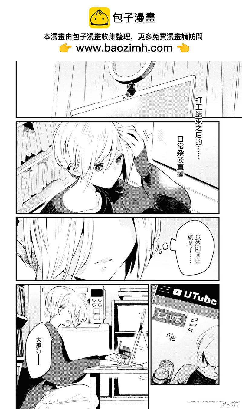 第08话1