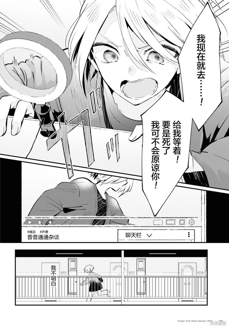 第08话11
