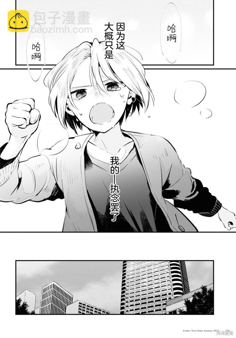 第08话13