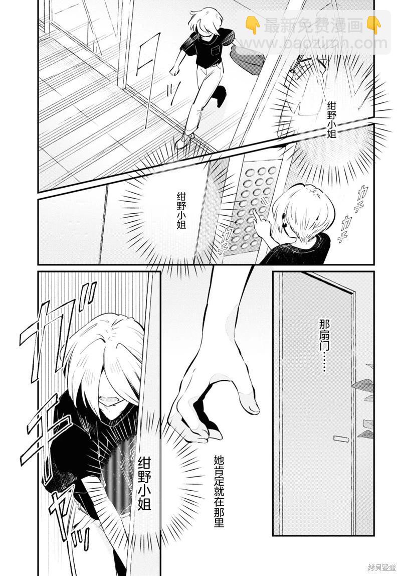 第08话14