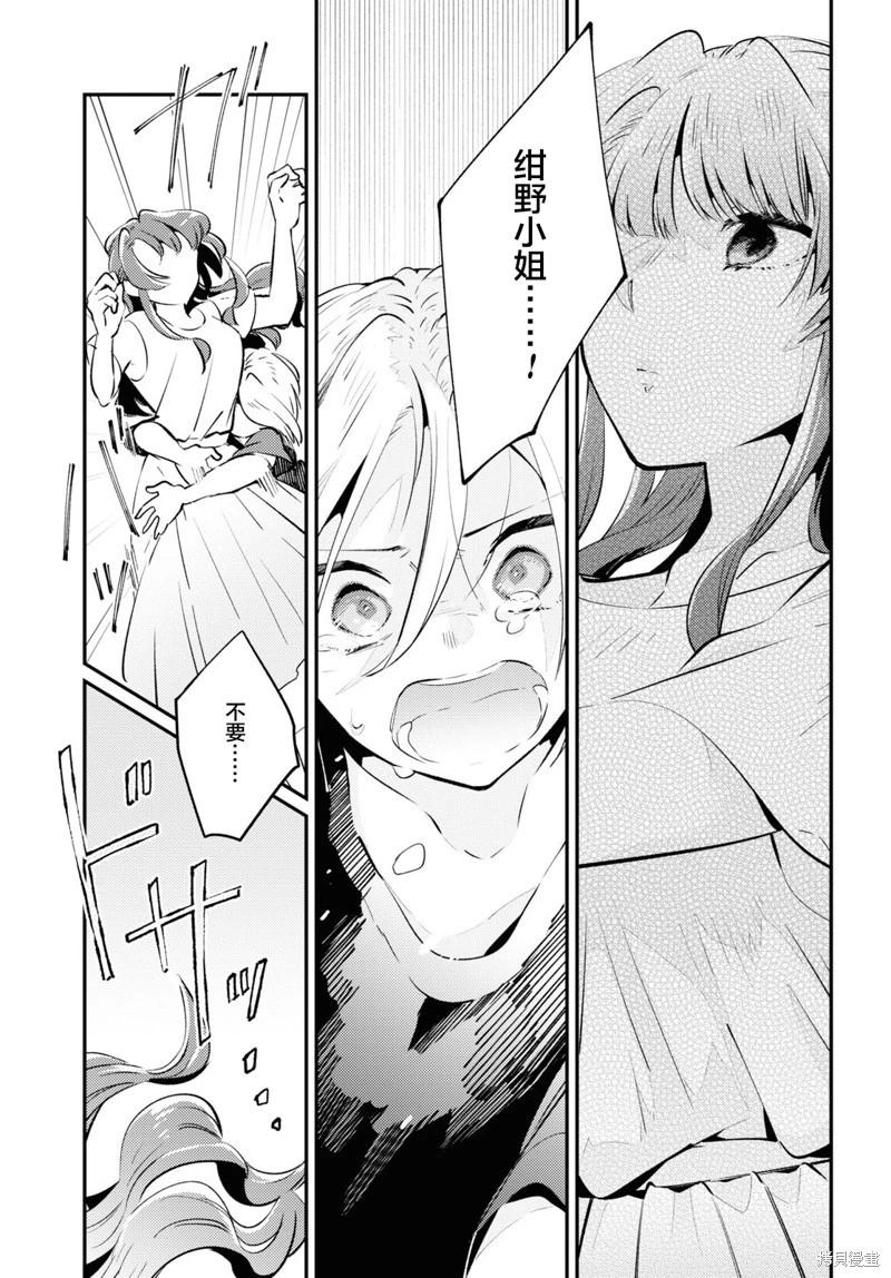第08话16
