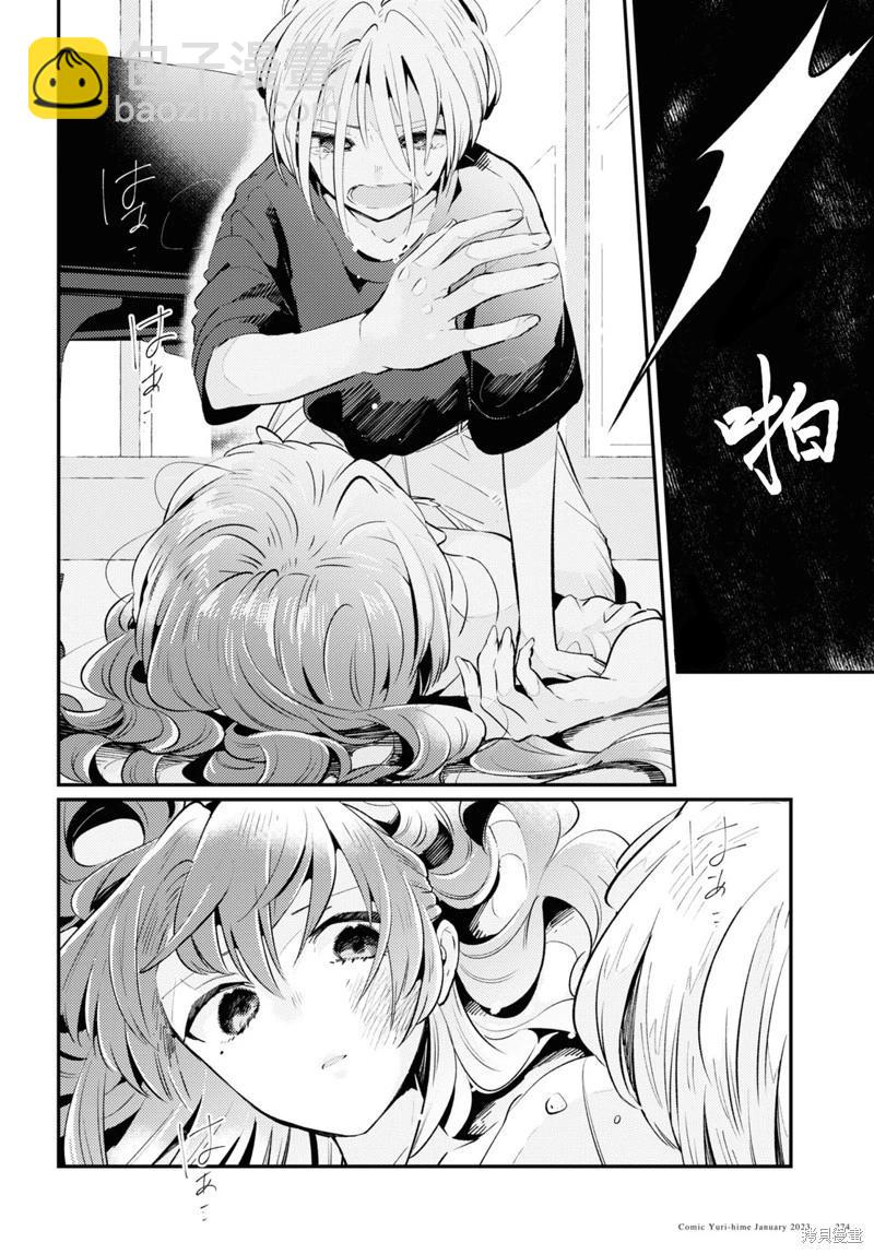 第08话17