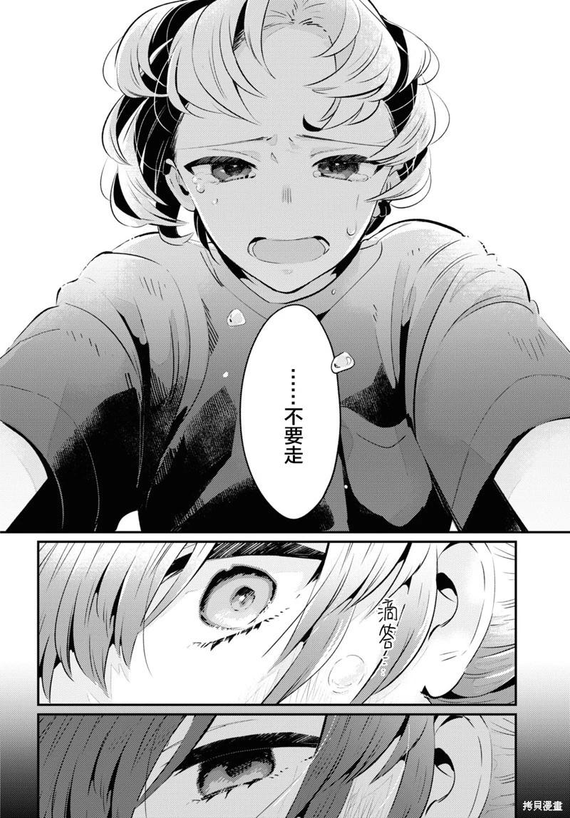 第08话19