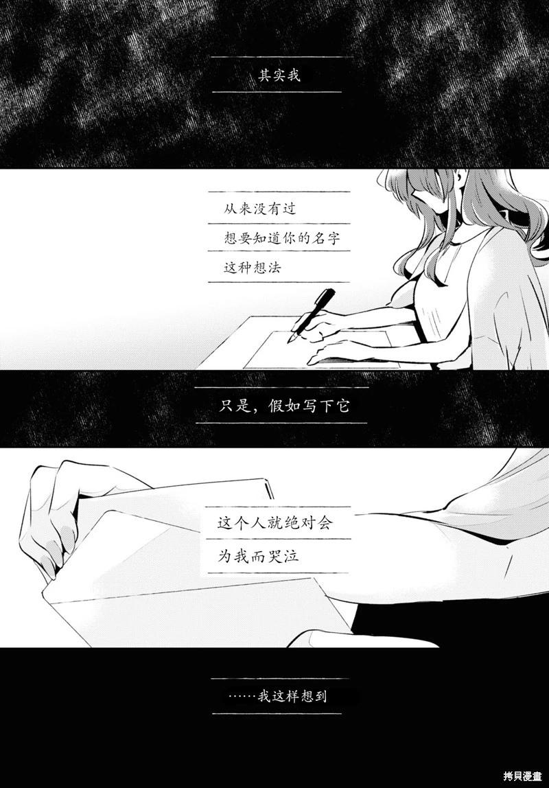 第08话20