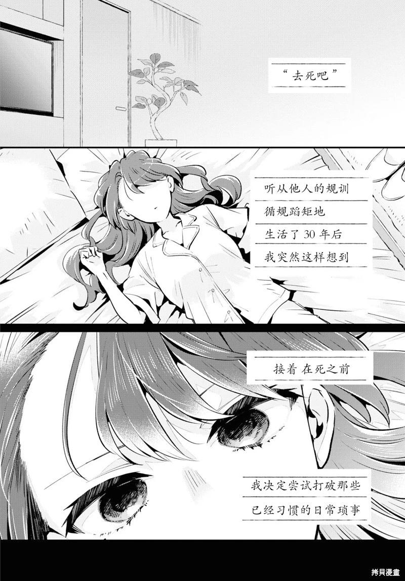 第08话21