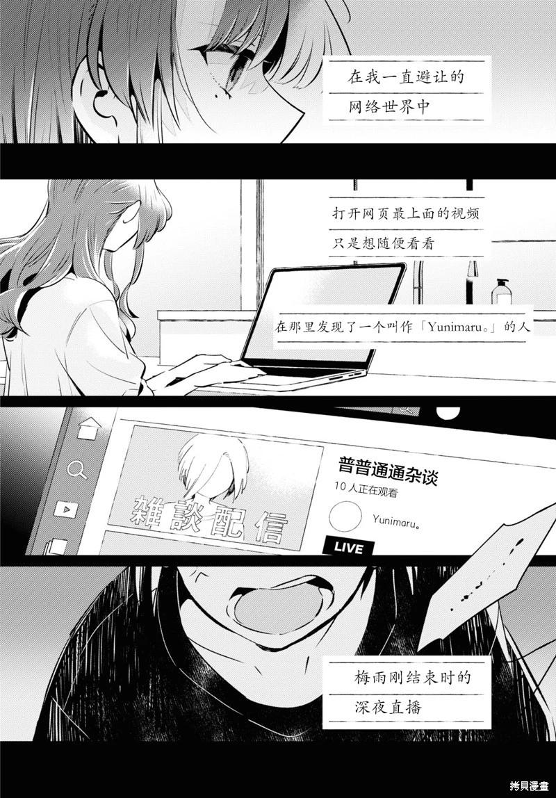 第08话23