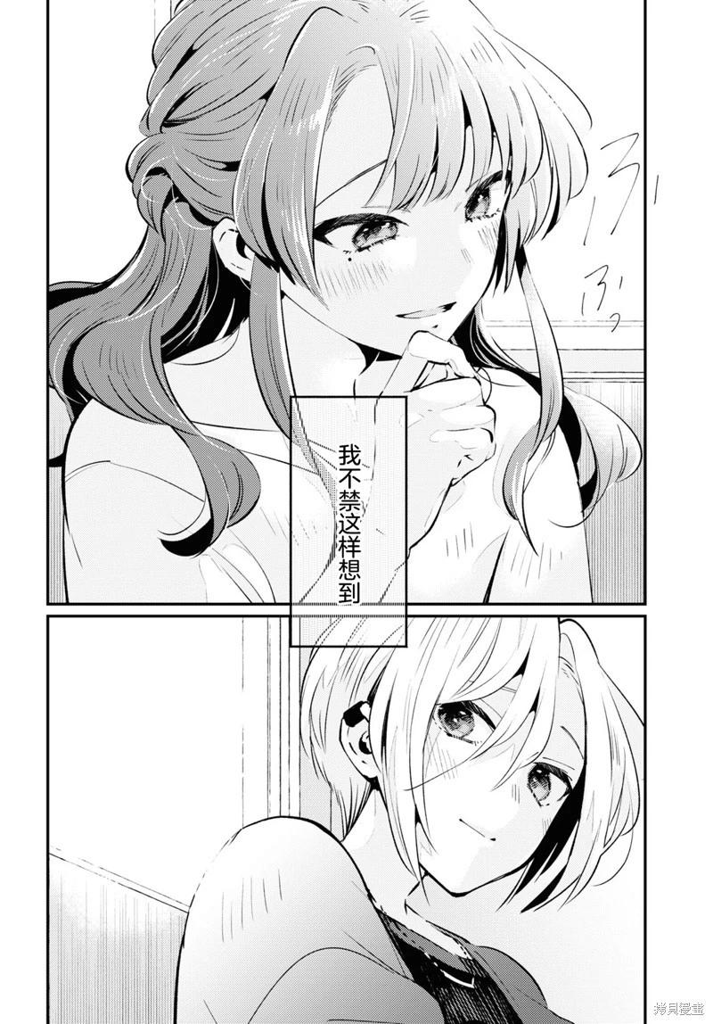 第08话33