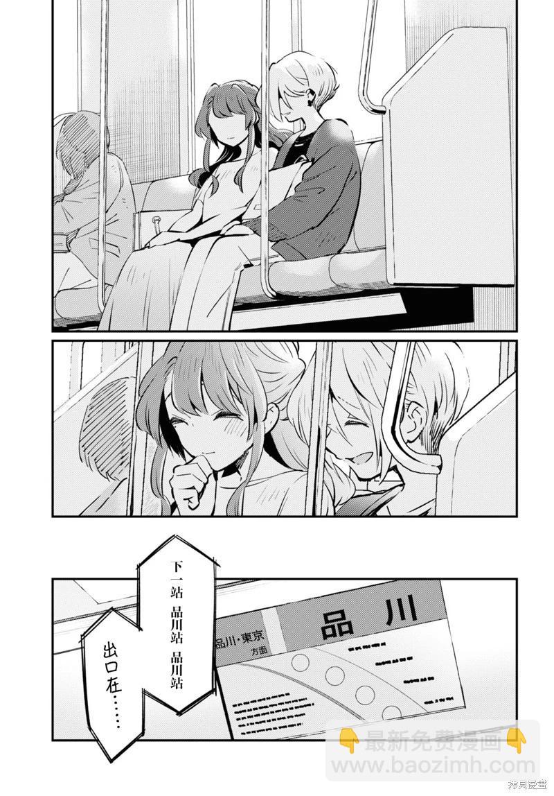 第08话34