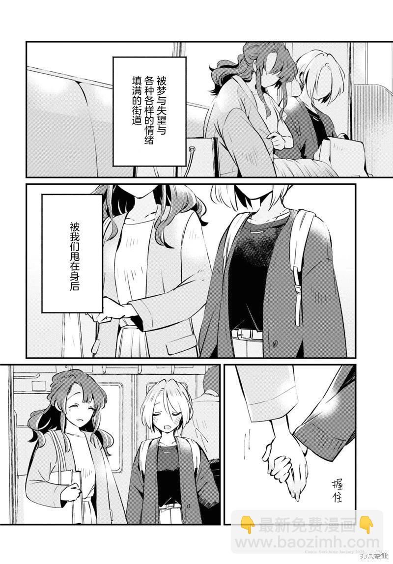 第08话35