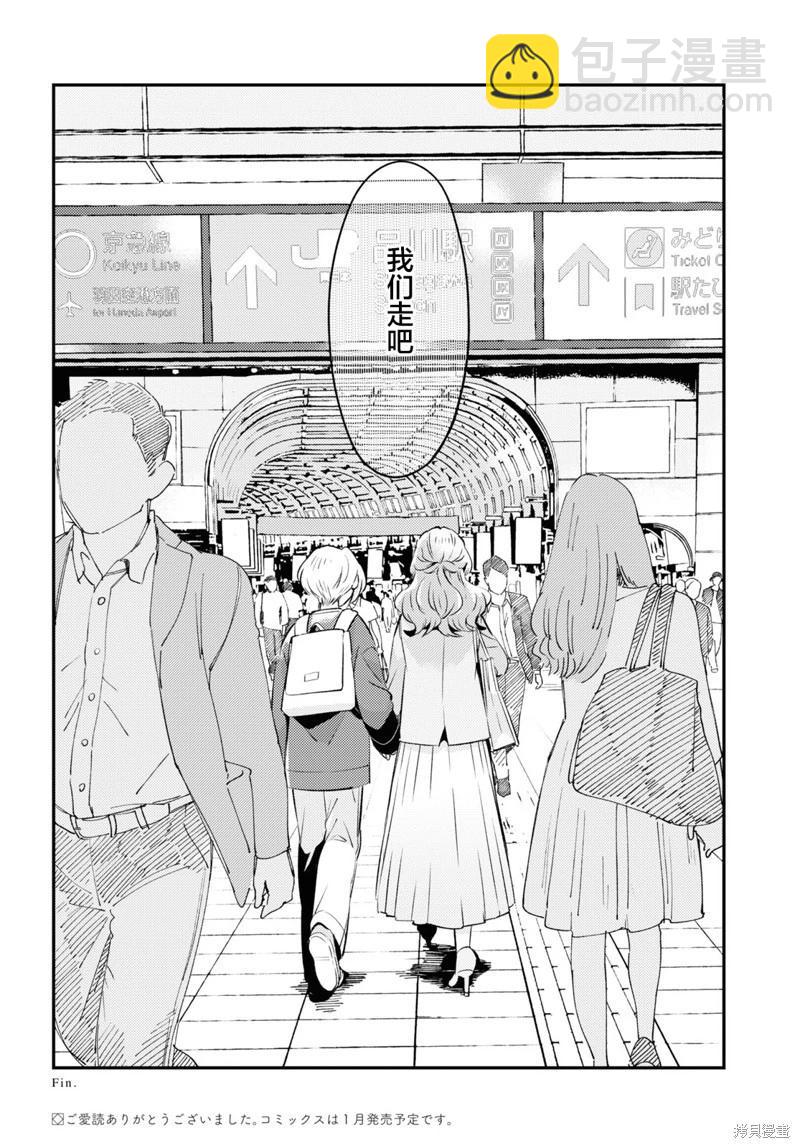 第08话38