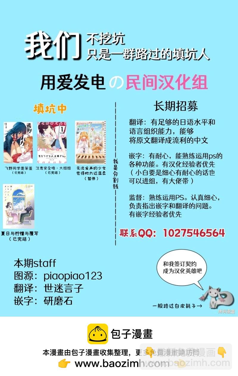第08话39