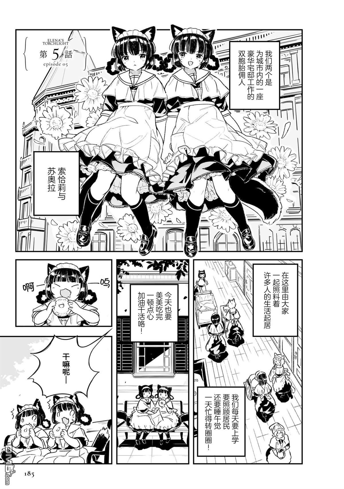 第5话0