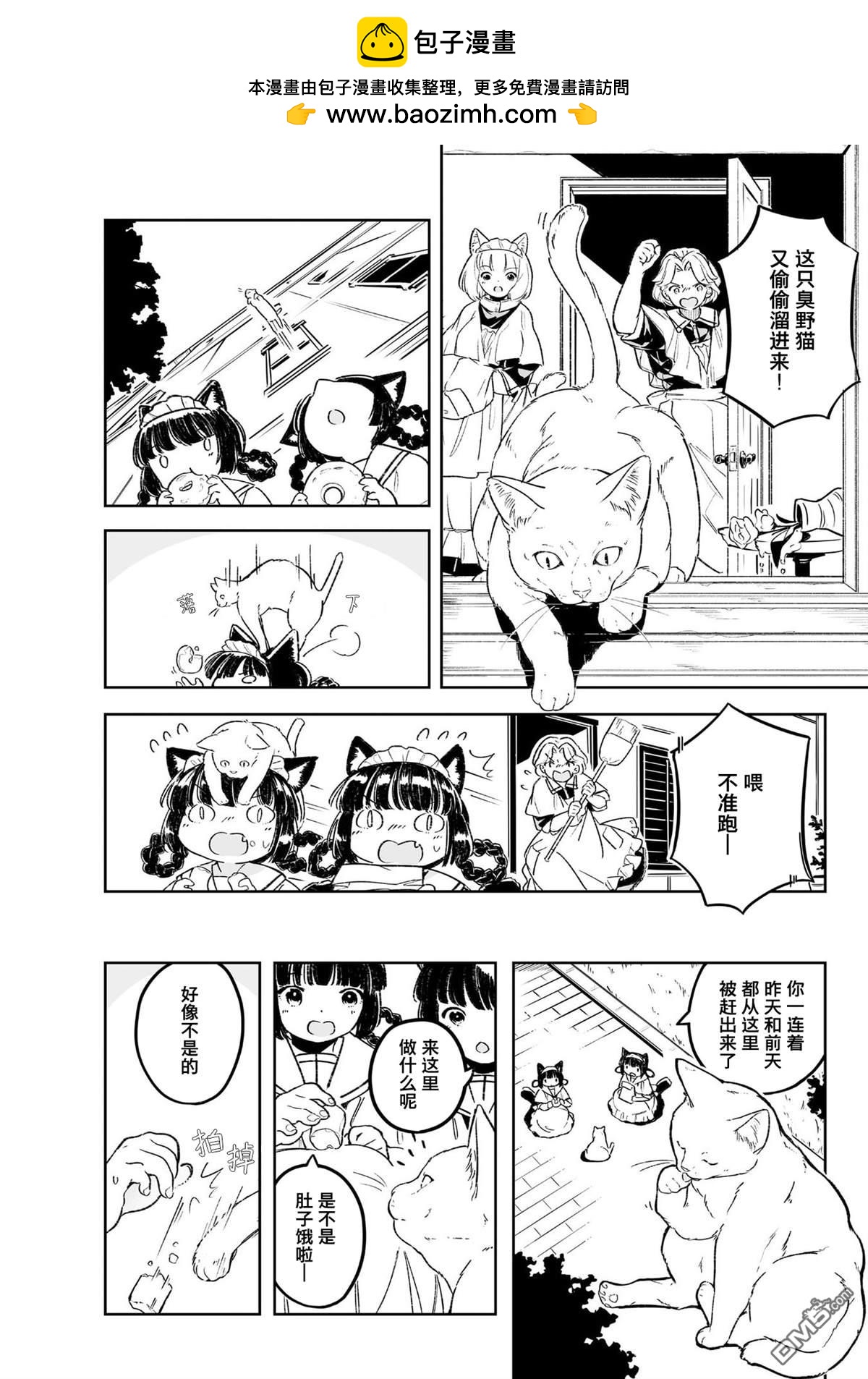 第5话1