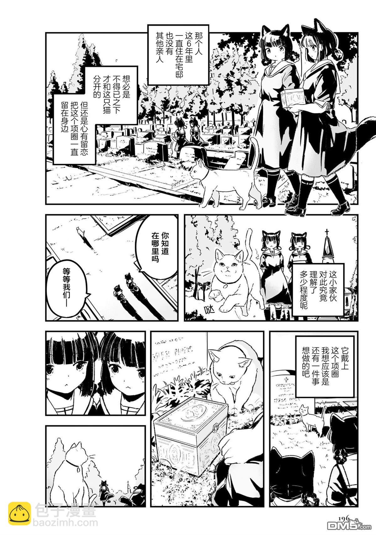 第5话11
