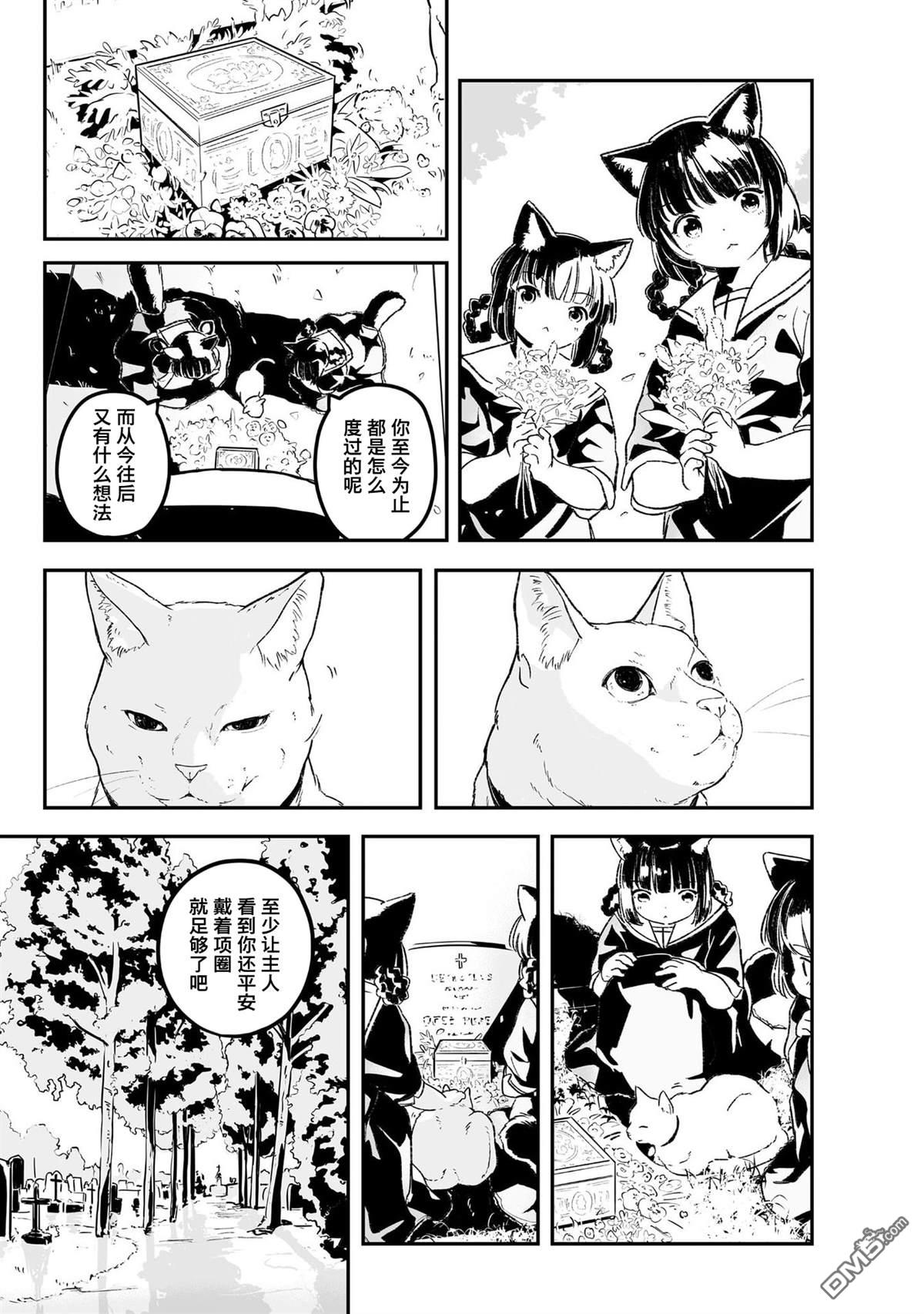 第5话12
