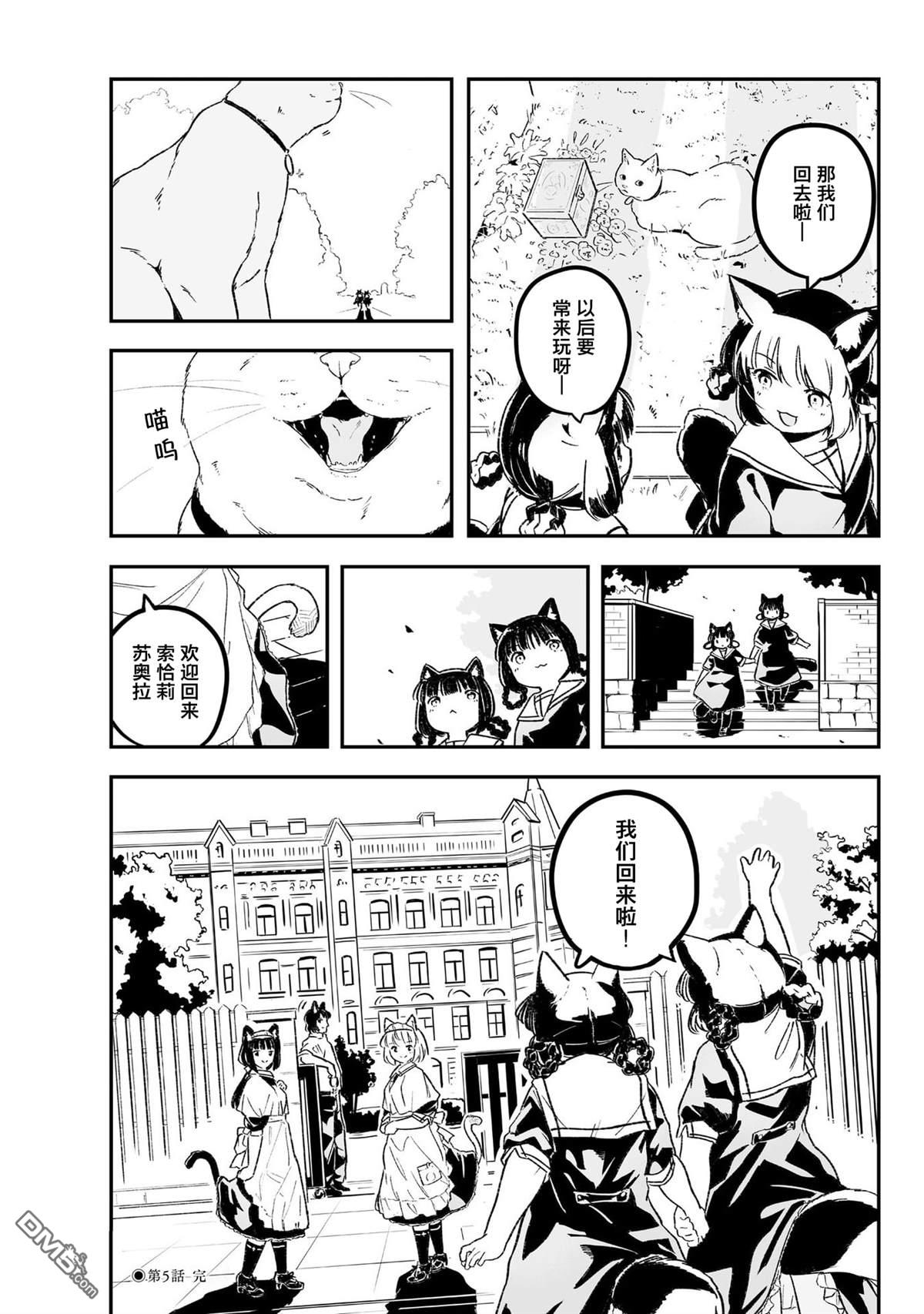第5话13