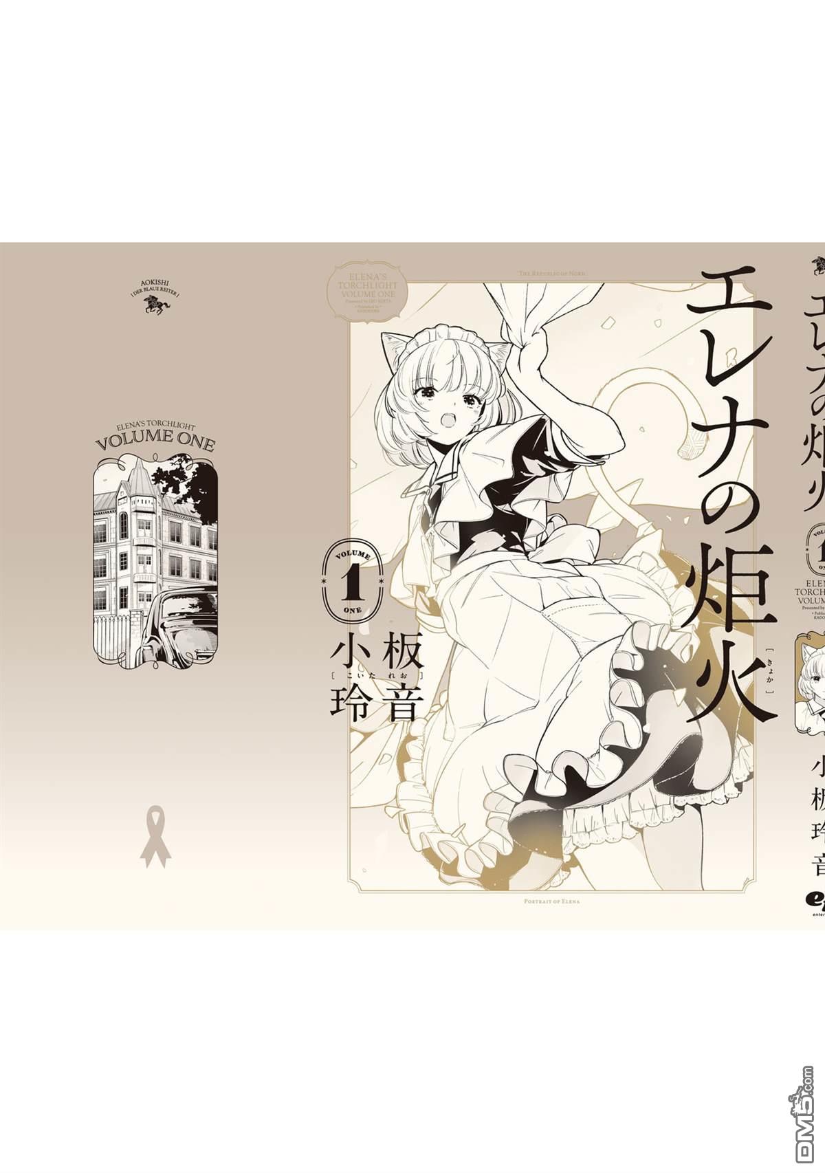 第5话18