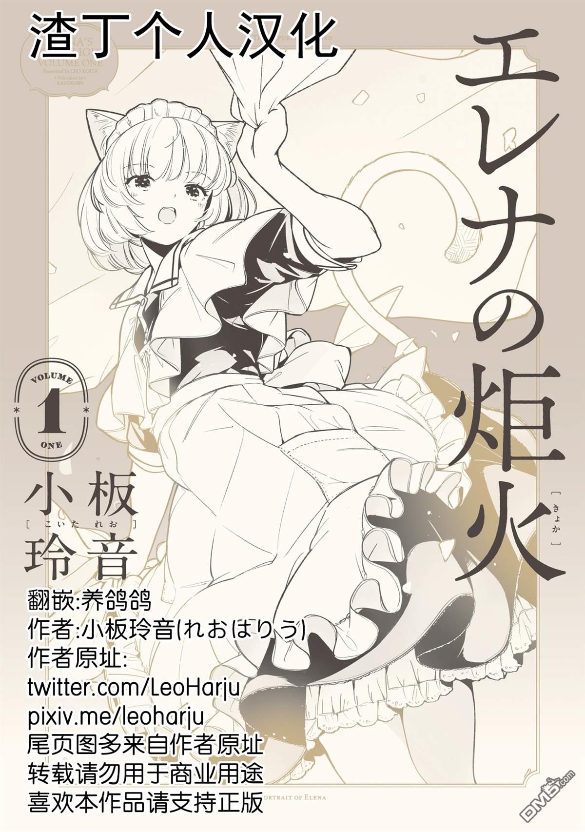 第5话22