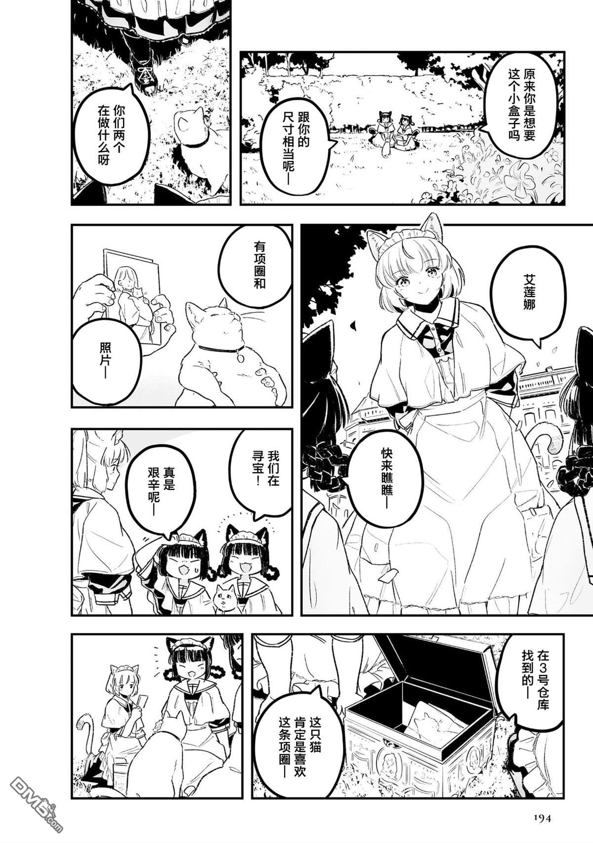 第5话9