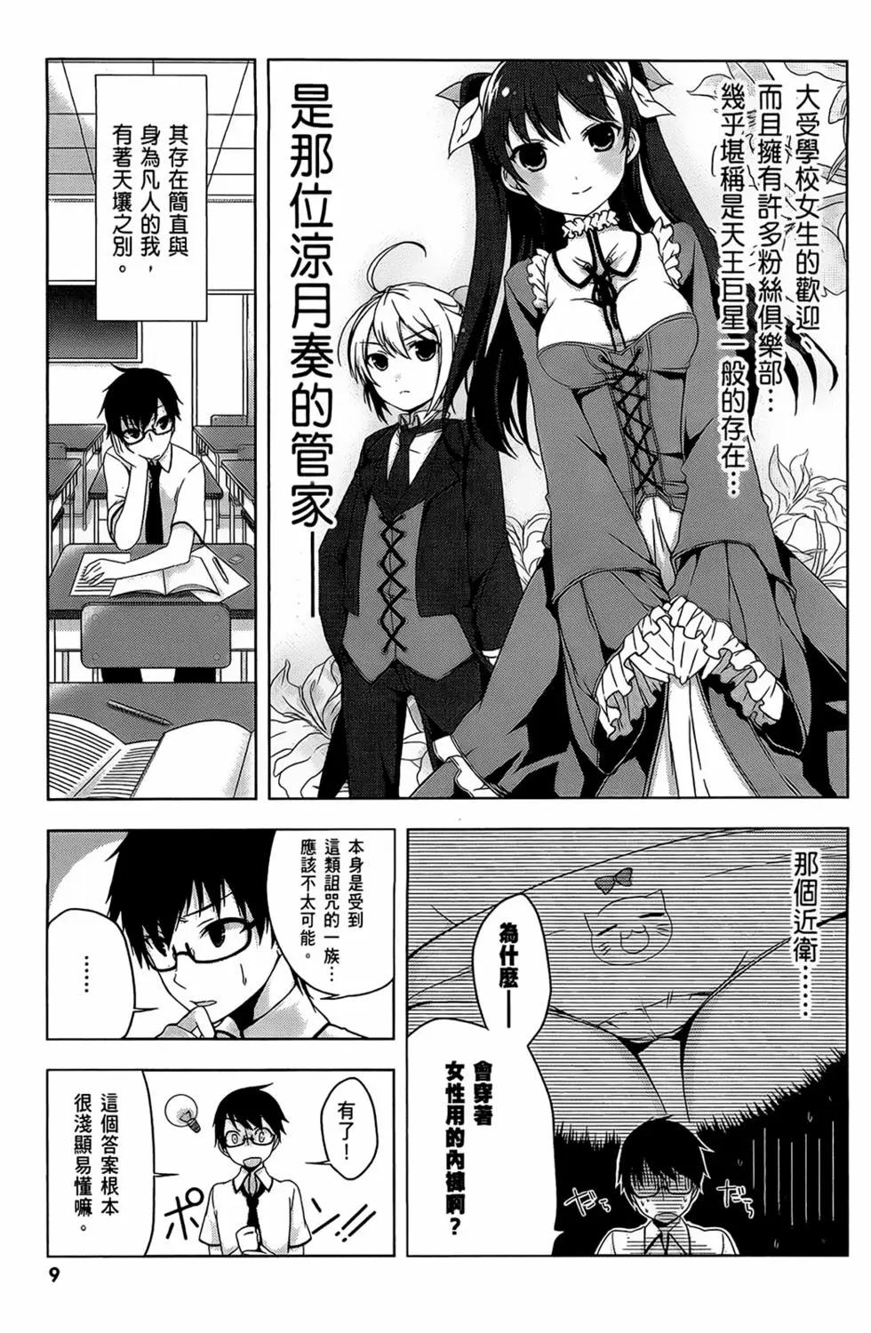 第01卷10