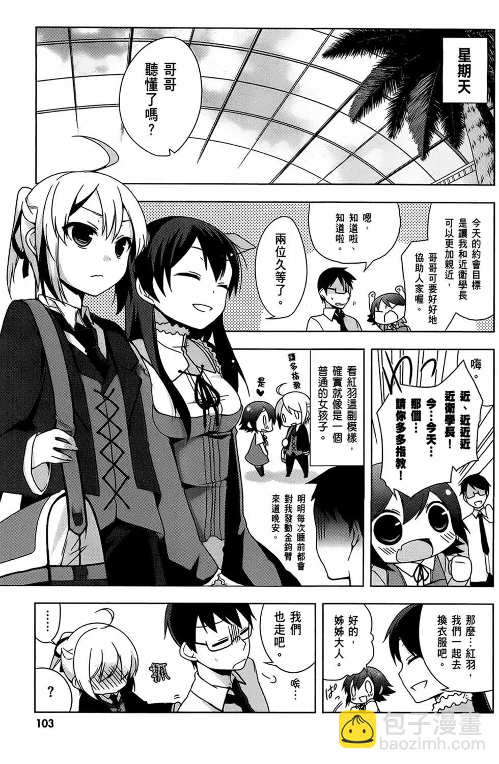 第01卷112