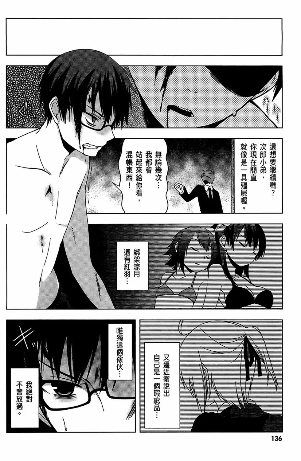 第01卷145