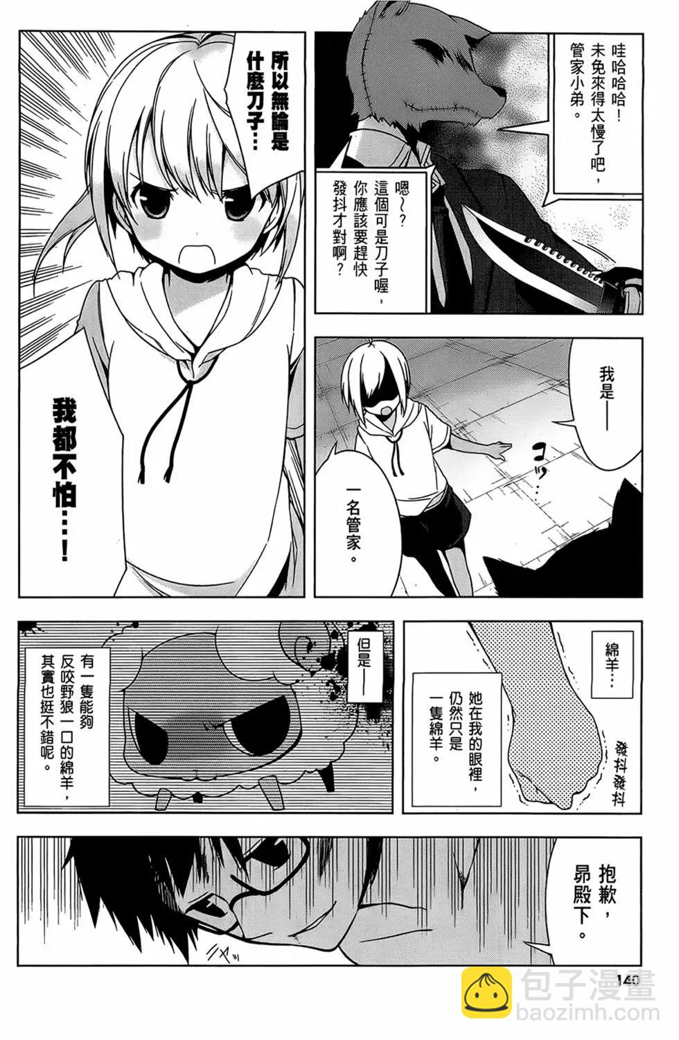 第01卷149