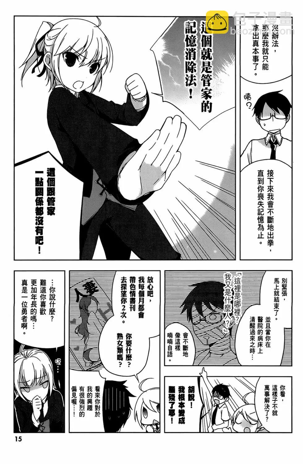 第01卷16