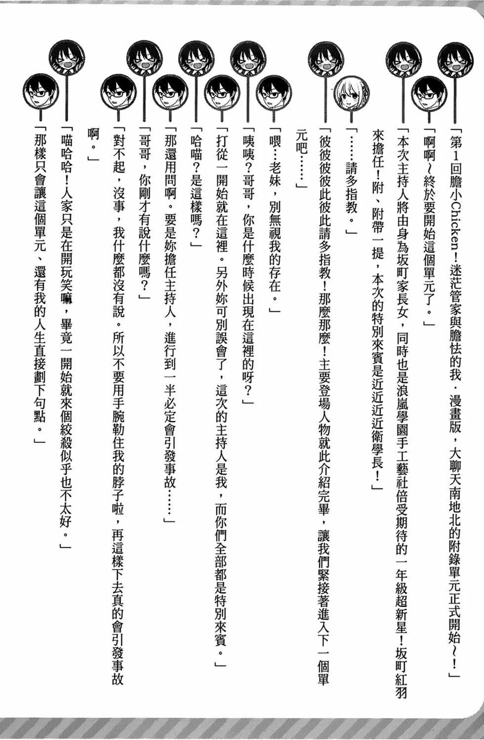 第01卷173