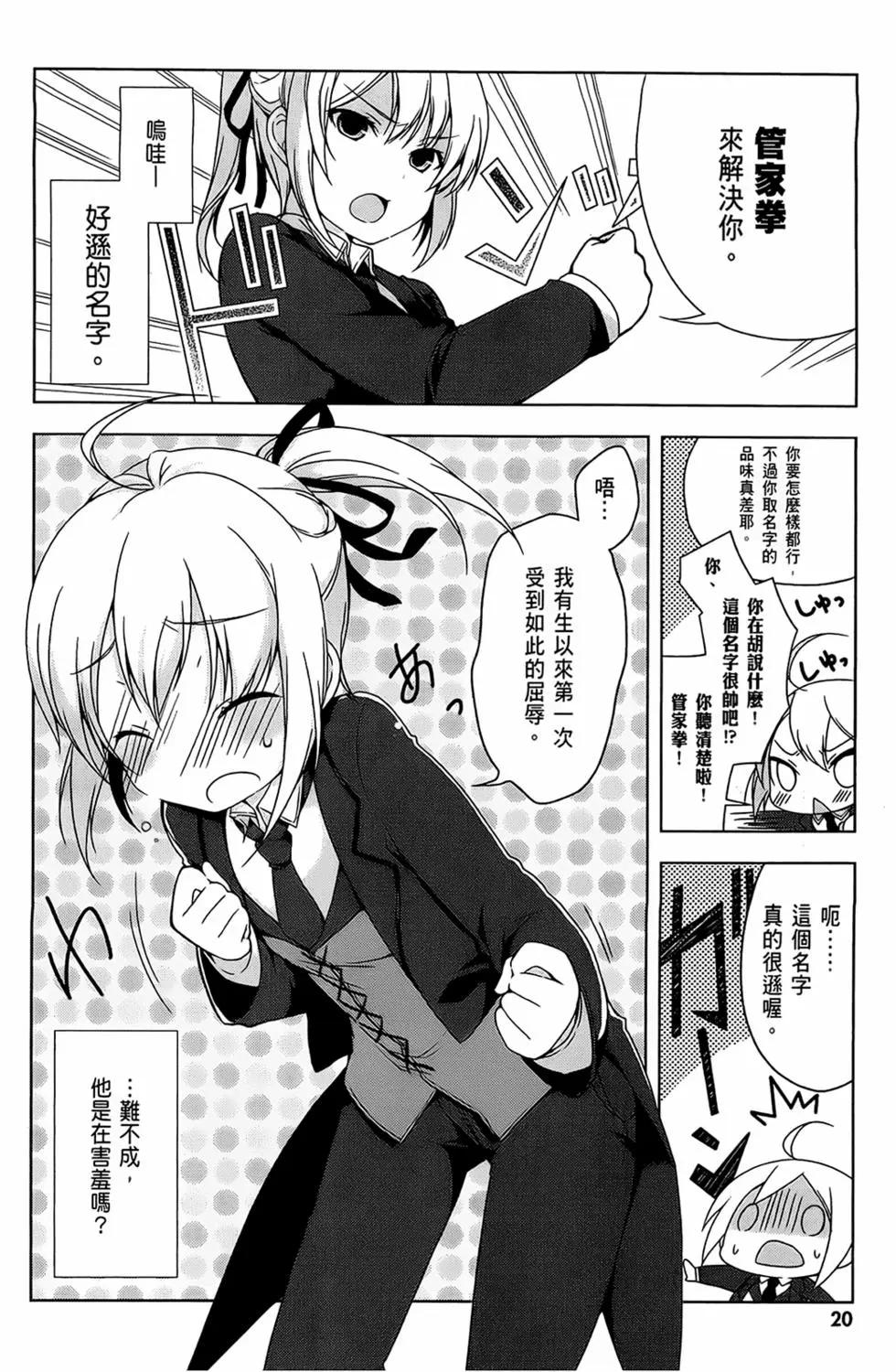 第01卷21
