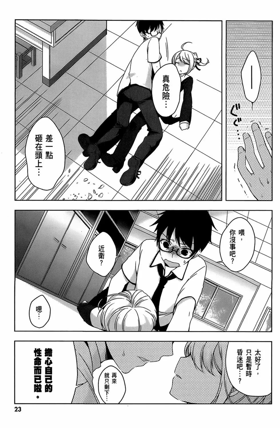 第01卷24