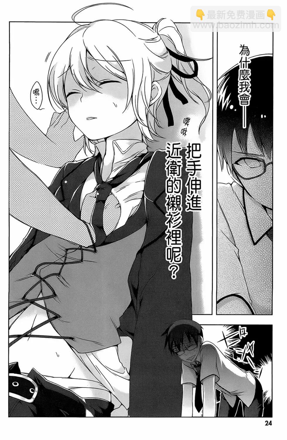第01卷25