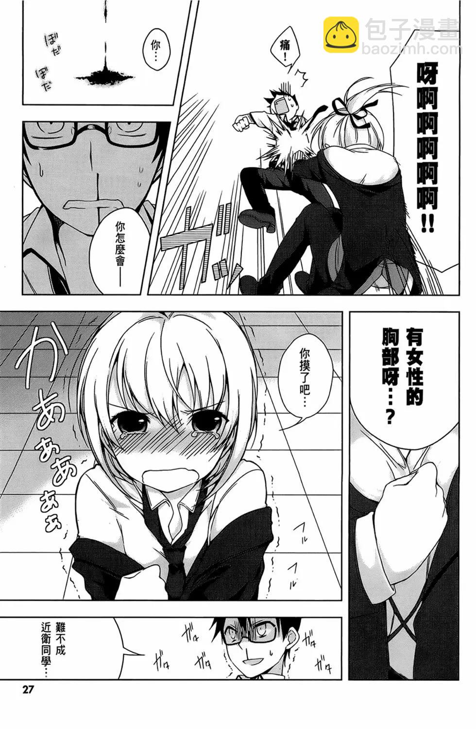 第01卷28