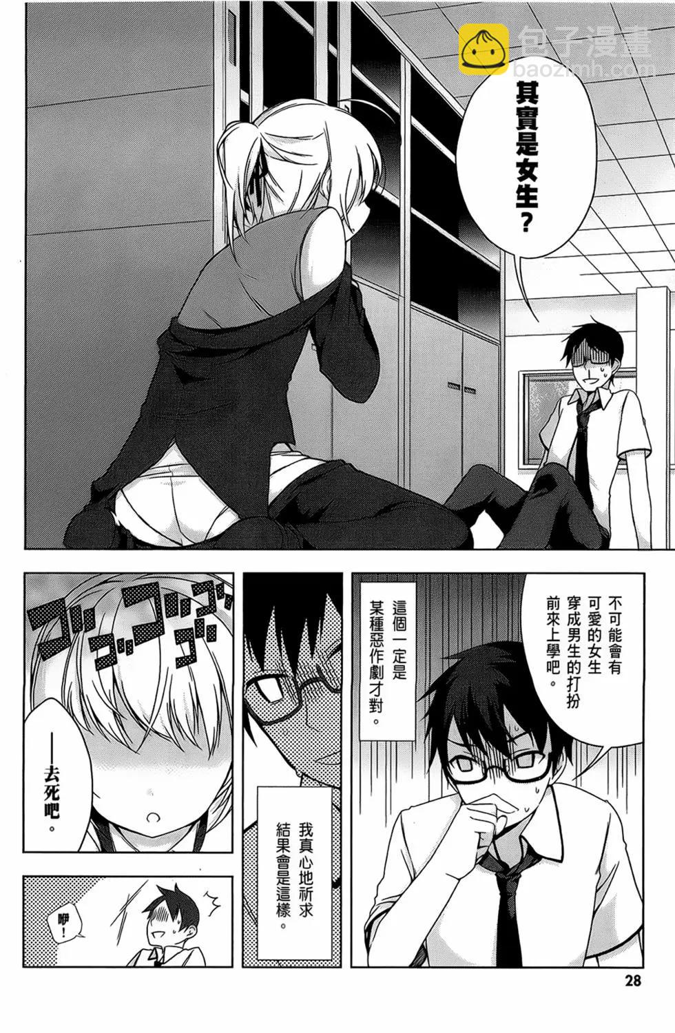 第01卷29
