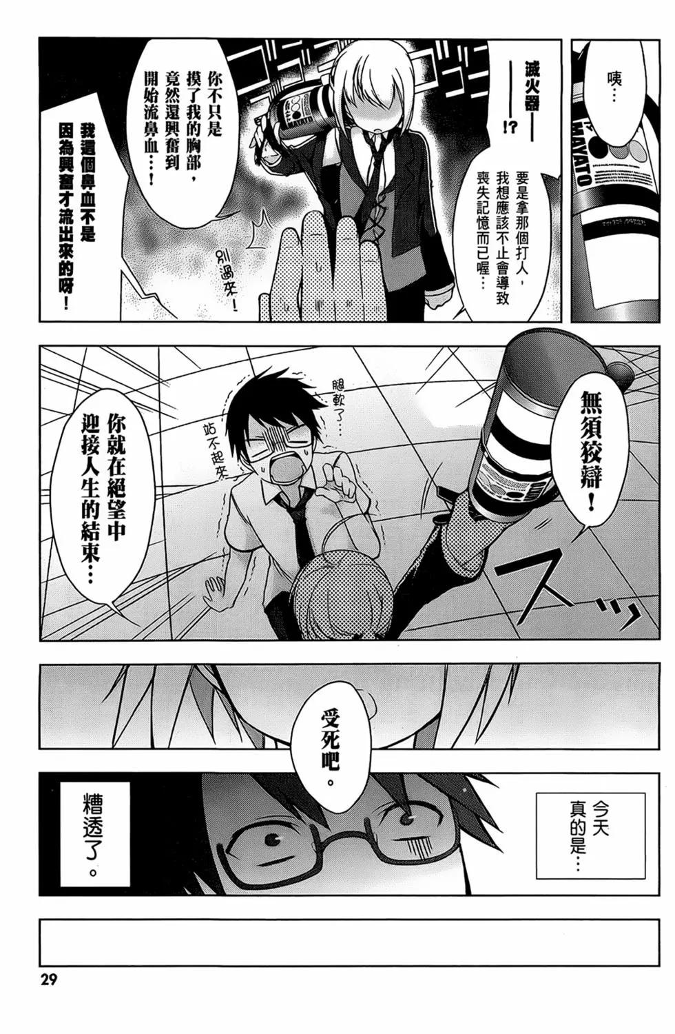 第01卷30