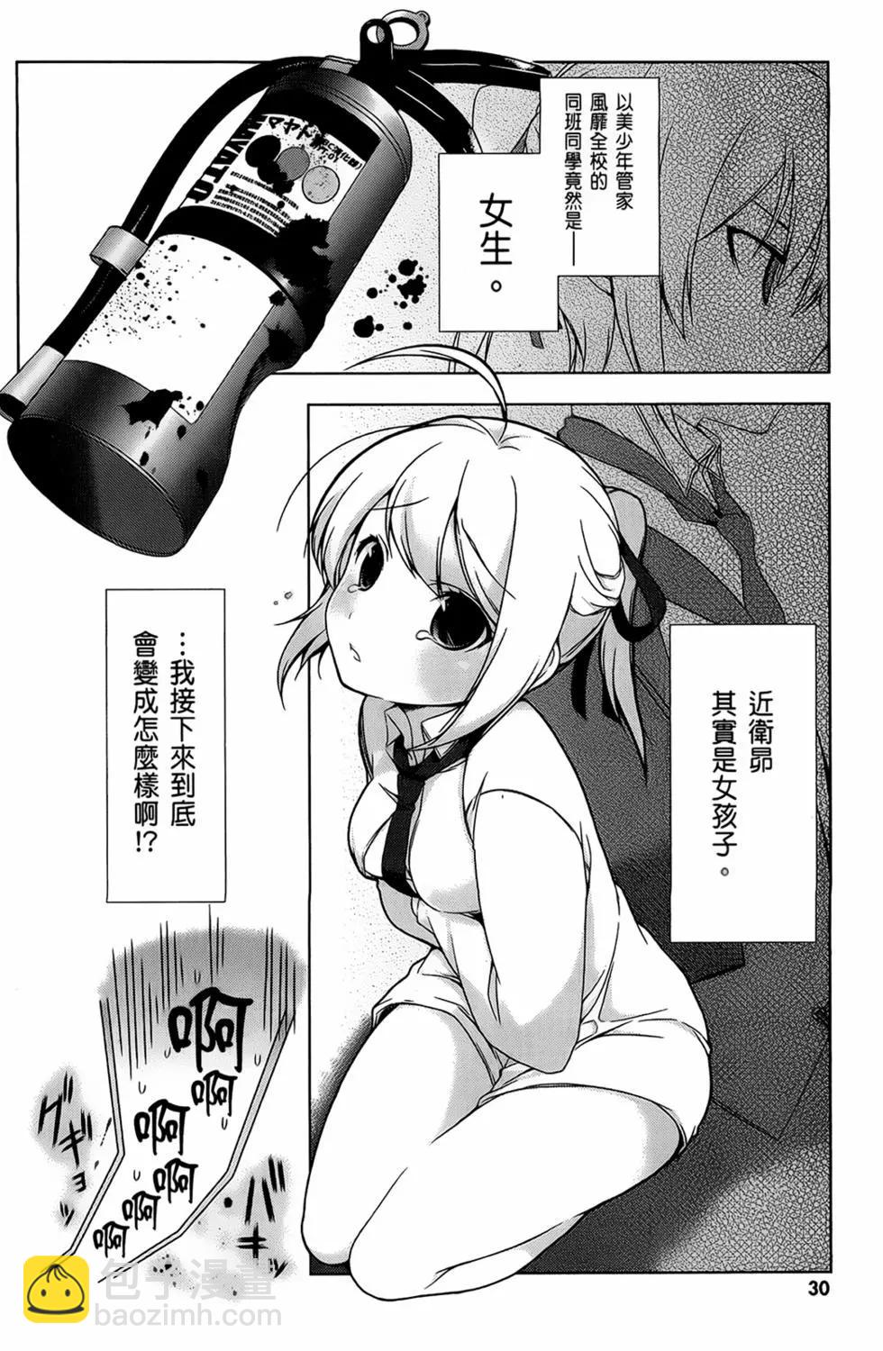 第01卷31