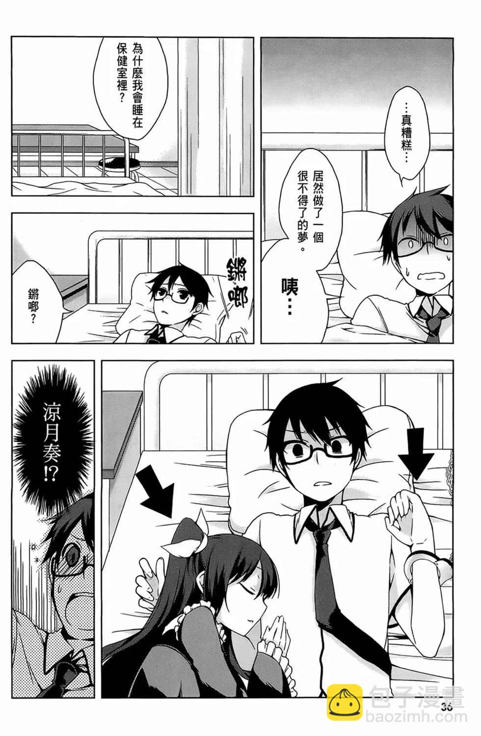第01卷37