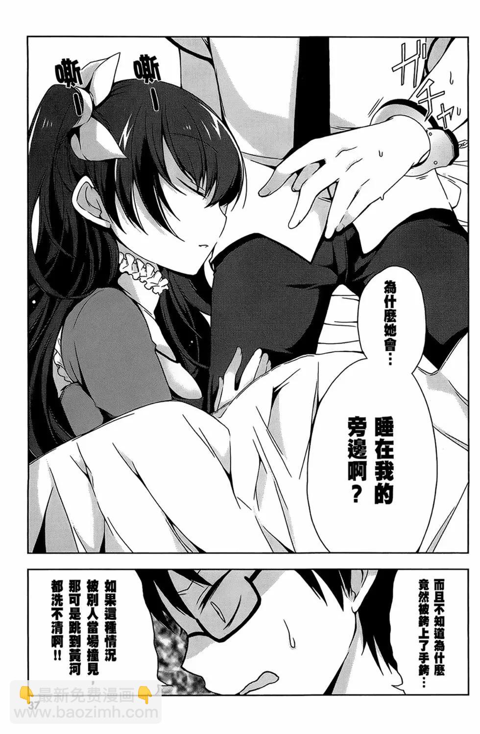第01卷38