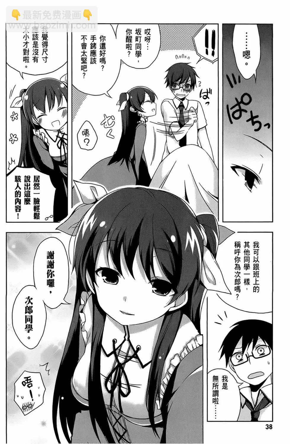 第01卷39