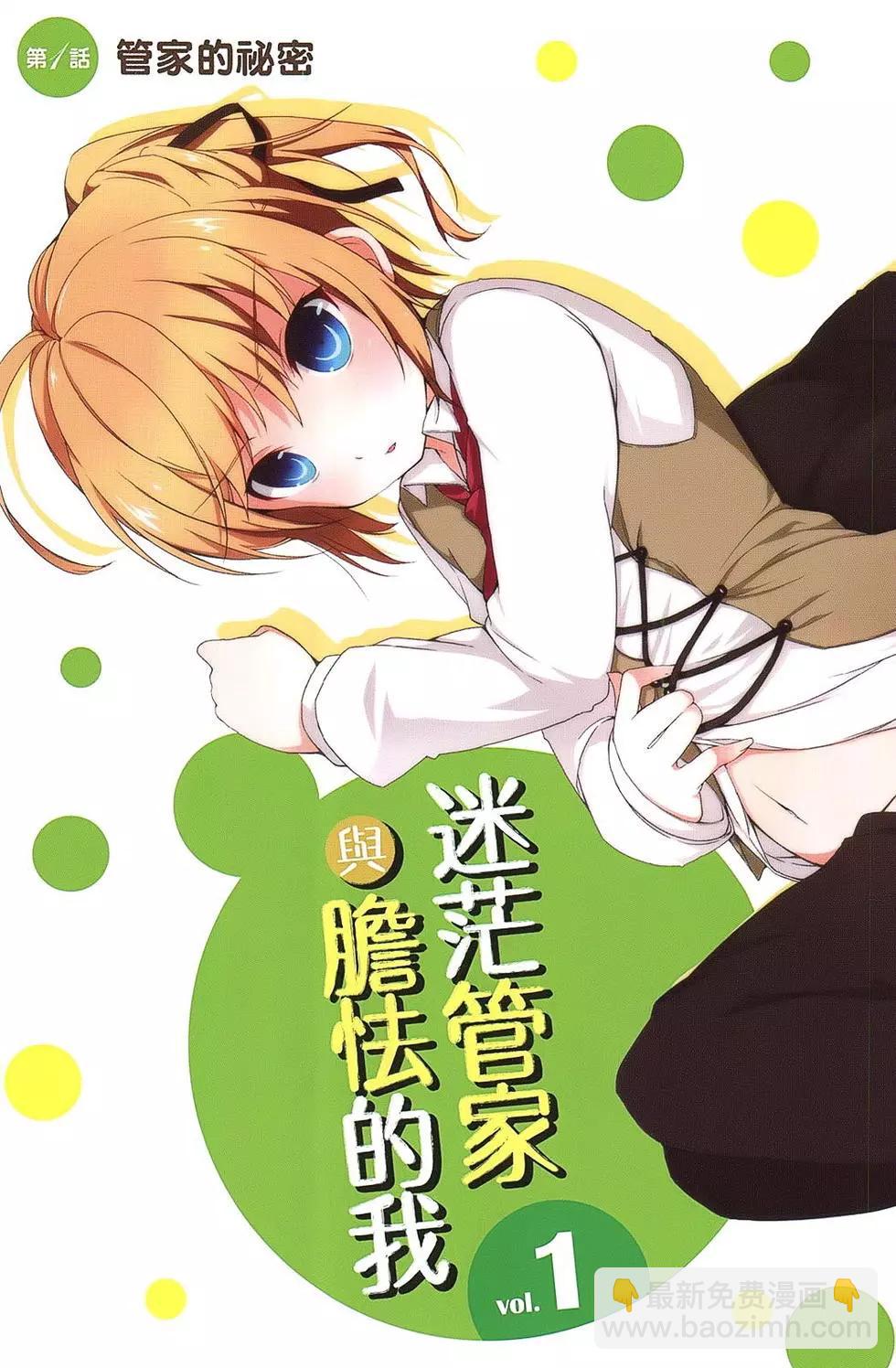 第01卷4