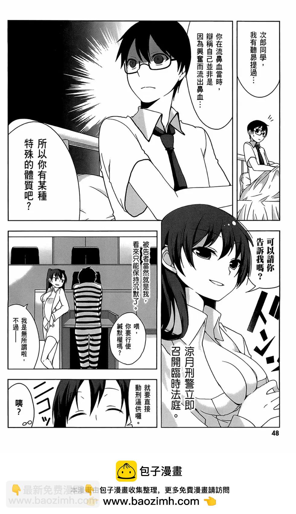 第01卷49